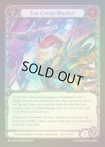 画像1: 【CF】[Mechanologist] Evo Circuit Breaker [EVO030-Marvel] Cold Foil (1)
