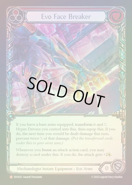 画像1: 【CF】[Mechanologist] Evo Face Breaker [EVO032-Marvel] Cold Foil (1)