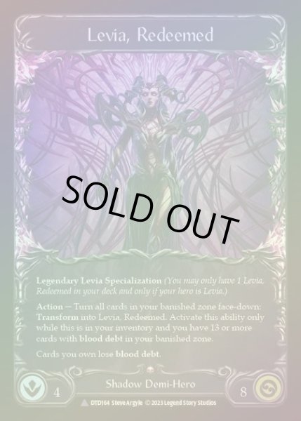 画像1: 【CF】[Shadow] Levia, Redeemed // Blasmophet, Levia Consumed [DTD164-Marvel] Cold Foil (1)