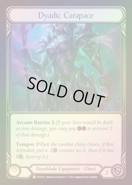 画像1: 【RF】[Runeblade] Dyadic Carapace [DTD211-L] Rainbow Foil (1)