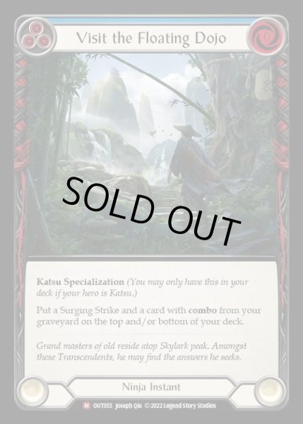 画像1: [Ninja] Visit the Floating Dojo [OUT055-M] (1)