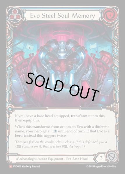 画像1: [Mechanologist] Evo Steel Soul Memory [EVO026-M] (1)