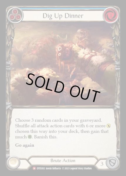 画像1: [Brute] Dig Up Dinner [DTD202-M] (1)