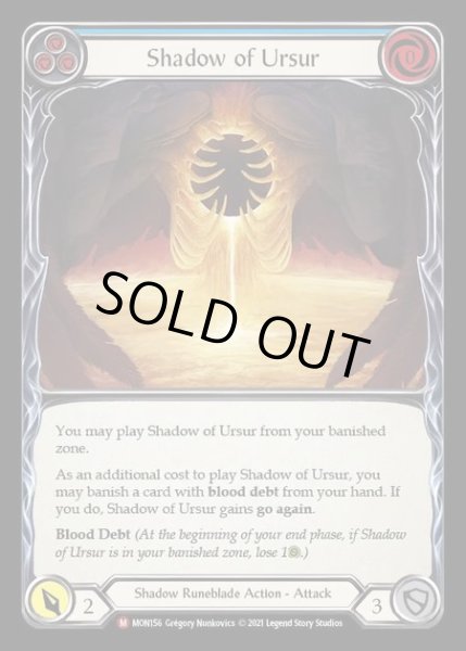 画像1: [Shadow Runeblade] Shadow of Ursur [1st-MON_156-M] (1)