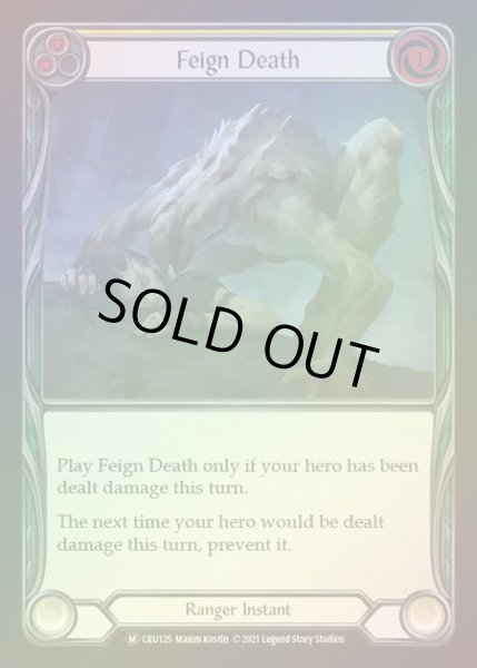 画像1: 【RF】[Ranger] Feign Death [UL-CRU125-M] Rainbow Foil (1)