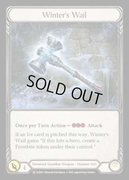 画像1: [Elemental Guardian] Winter's Wail [UL-ELE003-M] (1)