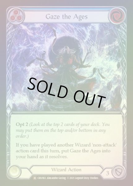画像1: 【RF】[Wizard] Gaze the Ages [UL-CRU163-M] Rainbow Foil (1)
