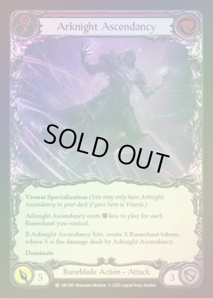 画像1: 【RF】[Runeblade] Arknight Ascendancy [UL-ARC080-M] Rainbow Foil (1)