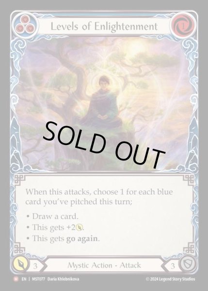 画像1: 【EN】 [Mystic] 悟りの段階/Levels of Enlightenment [MST077-M] (1)