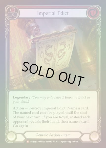 画像1: 【RF】[Generic] Imperial Edict [DYN240-M] Rainbow Foil (1)