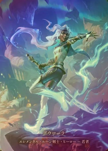 画像1: 【CF】【JP】[Elemental Runeblade] アウローラ/Aurora [ROS008A-Marvel] (1)