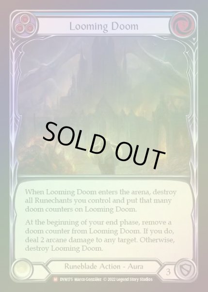 画像1: 【RF】[Runeblade] Looming Doom [DYN175-M] Rainbow Foil (1)