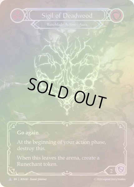 画像1: 【CF】【EN】[Runeblade] デッドウッドの印/Sigil of Deadwood [ROS161-Marvel] (1)