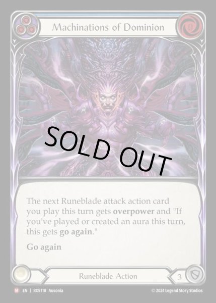 画像1: 【EN】[Runeblade] 支配の策略/Machinations of Dominion [ROS118-M] (1)