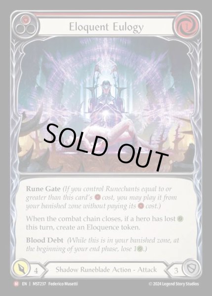 画像1: 【EN】 [Shadow Runeblade] 雄弁な悼辞/Eloquent Eulogy [MST237-M] (1)