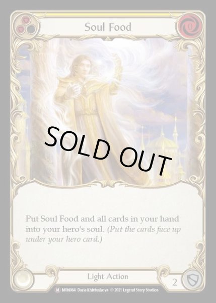 画像1: [Light] Soul Food [UL-MON064-M] (1)