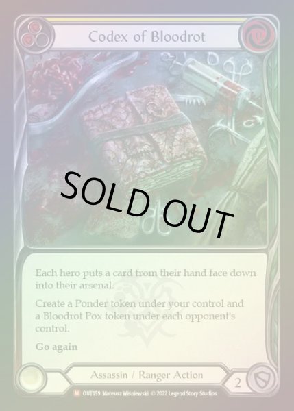 画像1: 【RF】[Assassin Ranger] Codex of Bloodrot [OUT159-M] Rainbow Foil (1)