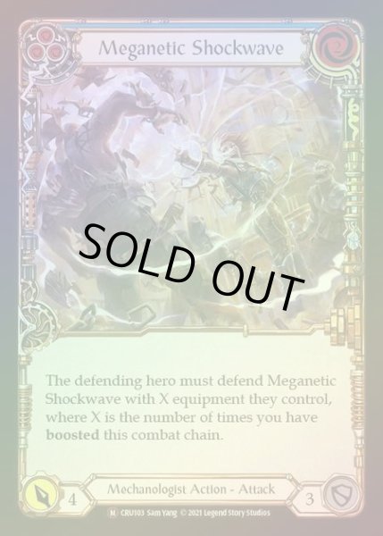 画像1: 【RF】[Mechanologist] Meganetic Shockwave [UL-CRU103-M] Rainbow Foil (1)