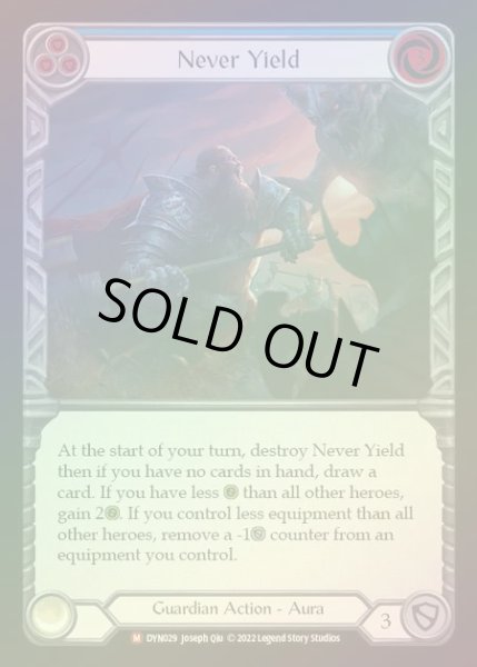 画像1: 【RF】[Guardian] Never Yield [DYN029-M] Rainbow Foil (1)