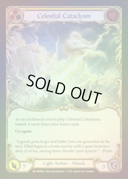 画像1: 【RF】[Light] Celestial Cataclysm [1st-MON_062-M] Rainbow Foil (1)