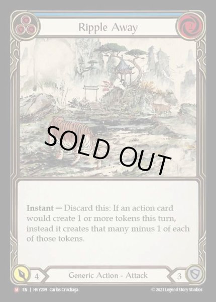 画像1: 【EN】[Generic] 波紋消散/Ripple Away [HVY209-M] (1)