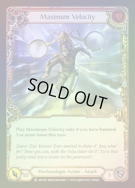 画像1: 【RF】[Mechanologist] Maximum Velocity [UL-ARC008-S] Rainbow Foil (1)