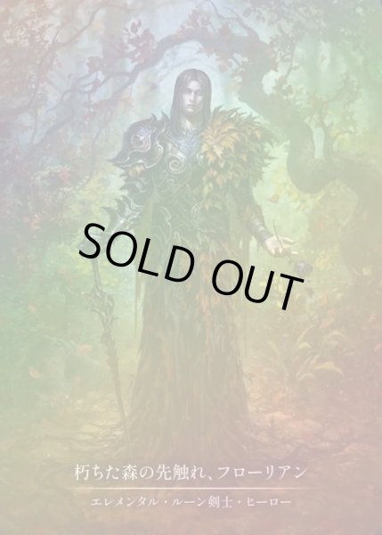 画像1: 【CF】【JP】[Elemental Runeblade] 朽ちた森の先触れ、フローリアン/Florian, Rotwood Harbinger [ROS001-Marvel] (1)