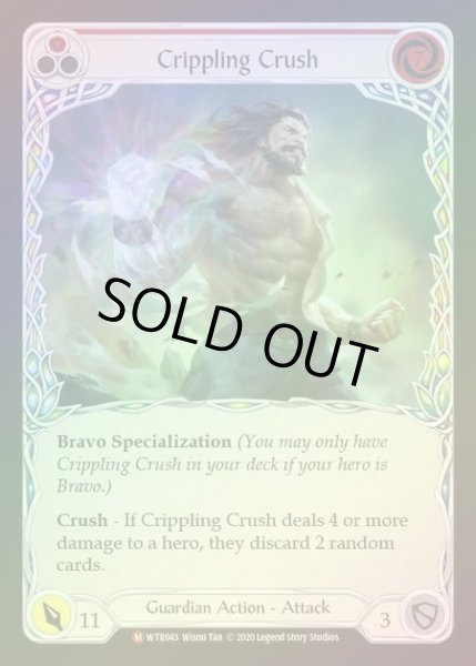 画像1: 【RF】[Guardian] Crippling Crush [U-WTR043-M] Rainbow Foil (1)