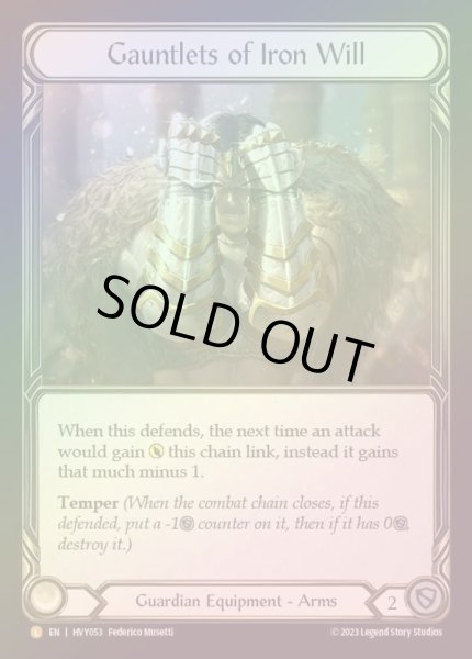 画像1: 【EN】【RF】[Guardian] 鋼鉄の信念/Gauntlets of Iron Will [HVY053-L] Rainbow Foil (1)