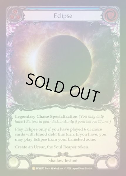 画像1: 【CF】[Shadow] Eclipse [1st-MON_190-L] Cold Foil (1)