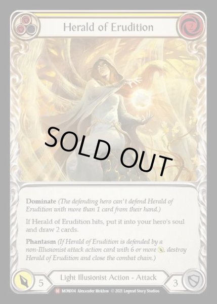 画像1: [Light Illusionist] Herald of Erudition [1st-MON_004-M] (1)