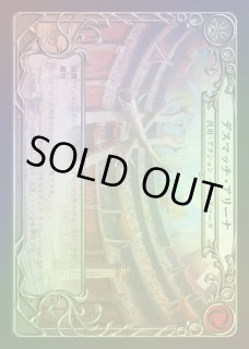 Legendary/Marvel/Fabled - カードショップはっち通販店【FaB】