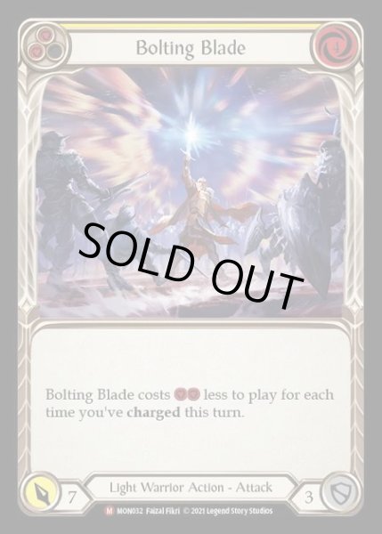 画像1: [Light Warrior] Bolting Blade [1st-MON_032-M] (1)