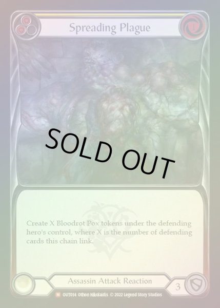画像1: 【RF】[Assassin] Spreading Plague [OUT014-M] Rainbow Foil (1)