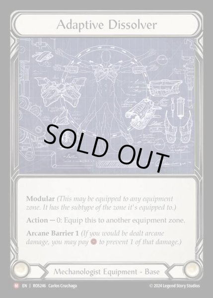 画像1: 【EN】[Mechanologist] 適応の分解器/Adaptive Dissolver [ROS246-M] (1)