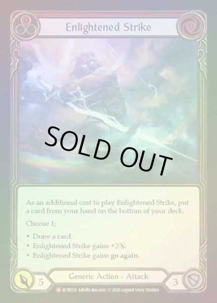 画像1: 【RF】[Generic] Enlightened Strike [U-WTR159-M] Rainbow Foil (1)
