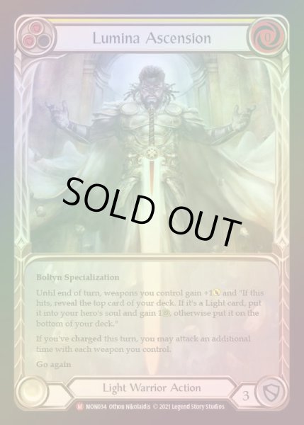 画像1: 【RF】[Light Warrior] Lumina Ascension (Extended Art) [1st-MON_034-M] Rainbow Foil (1)