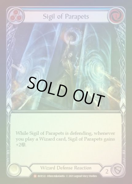 画像1: 【RF】[Wizard] Sigil of Parapets [EVR122-M] Rainbow Foil (1)