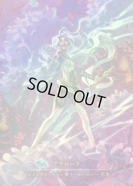 画像1: 【CF】【JP】[Elemental Runeblade] アウローラ/Aurora [ROS008B-Marvel] (1)