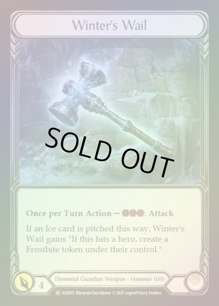 画像1: 【RF】[Elemental Guardian] Winter's Wail [UL-ELE003-M] Rainbow Foil (1)