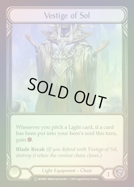 画像1: 【RF】[Light] Vestige of Sol [UL-MON060-L] Rainbow Foil (1)