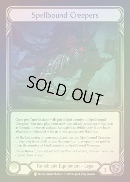 画像1: 【CF】[Runeblade] Spellbound Creepers [1st-ELE224-L] Cold Foil (1)