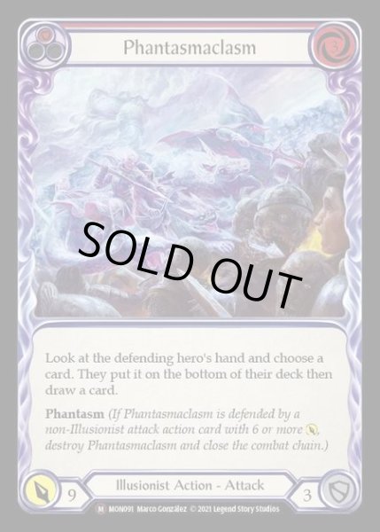 画像1: [Illusionist] Phantasmaclasm [UL-MON091-M] (1)