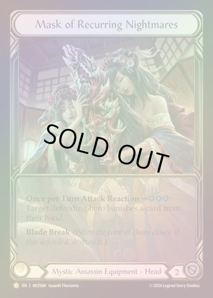 画像1: 【CF】【EN】 [Mystic Assassin] 繰り返す悪夢の仮面/Mask of Recurring Nightmares (Extended Art) [MST004-L] (1)