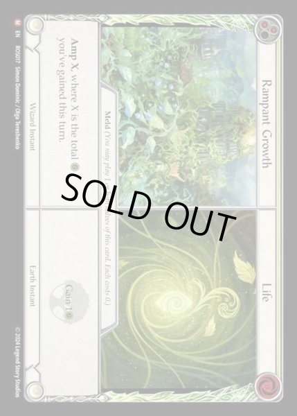 画像1: 【EN】[Wizard/Earth] 蔓延+生命/Rampant Growth+Life [ROS017-M] (1)