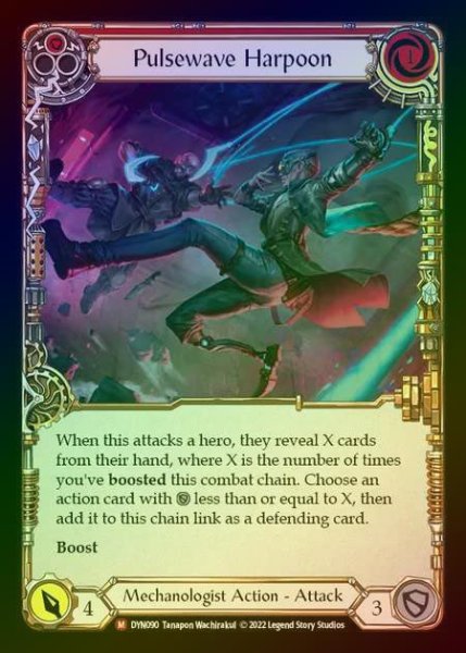 画像1: 【RF】[Mechanologist] Pulsewave Harpoon [DYN090-M] Rainbow Foil (1)