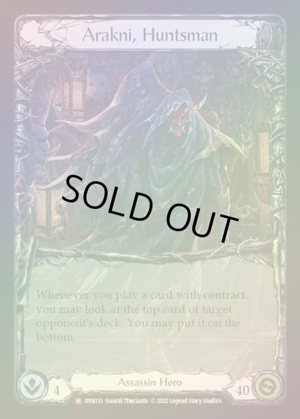 画像1: 【RF】[Assassin] Arakni, Huntsman [DYN113-M] Rainbow Foil (1)