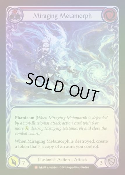 画像1: 【RF】[Illusionist] Miraging Metamorph [EVR139-M] Rainbow Foil (1)