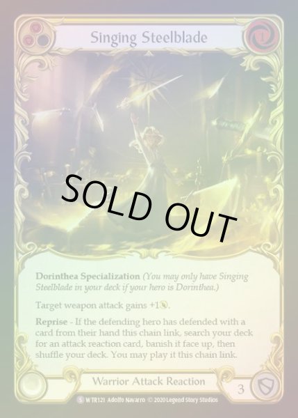 画像1: ★SALE★【RF】[Warrior] Singing Steelblade [U-WTR121-S] Rainbow Foil (1)