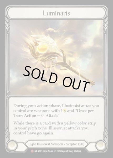 画像1: [Light Illusionist] Luminaris [1st-MON_003-M] (1)